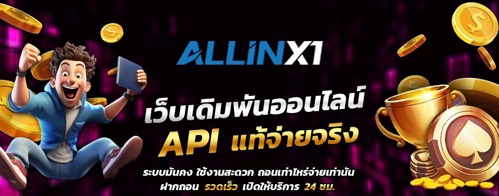 ปกช้อน 1 1bs